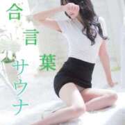 ヒメ日記 2026/06/08 16:01 投稿 夏目 あやの Men's relaxation VEGA