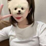 えみり 一緒に過ごそ？♡ コンカフェ×オナクラ あいこねくと