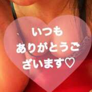 ヒメ日記 2025/03/01 22:24 投稿 恋（れん） ニューヨークニューヨーク