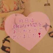 ヒメ日記 2025/09/23 15:24 投稿 恋（れん） ニューヨークニューヨーク