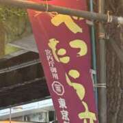 ヒメ日記 2025/10/20 19:42 投稿 恋（れん） ニューヨークニューヨーク