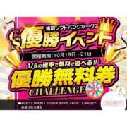 ヒメ日記 2024/10/19 09:01 投稿 こころ アイドルチェッキーナ本店