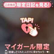 ヒメ日記 2025/08/04 09:15 投稿 藤咲みのり 大人のエッチなエステ