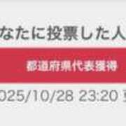 ヒメ日記 2025/10/28 23:34 投稿 かなた【FG系列】 フィーリングin横浜