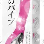 ヒメ日記 2025/10/09 08:46 投稿 池永 さおり 神戸RED DRAGON