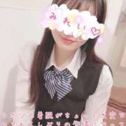 ヒメ日記 2025/01/23 07:33 投稿 香坂みれい セクシーキャット 神田店