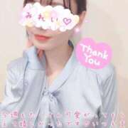 ヒメ日記 2025/03/09 23:17 投稿 香坂みれい セクシーキャット 神田店