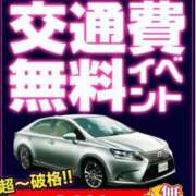 ヒメ日記 2024/10/29 22:28 投稿 ねむ ぽっちゃり巨乳素人専門店渋谷ちゃんこ