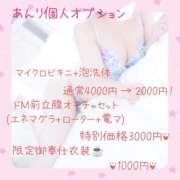 ヒメ日記 2025/09/25 19:02 投稿 あんり 天使のゆびさき 船橋店(カサブランカグループ)