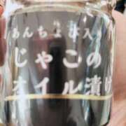 ヒメ日記 2025/02/26 21:42 投稿 牧和泉 五十路マダムエクスプレス横浜店（カサブランカグループ）