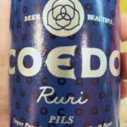 牧和泉 お疲れ様です 五十路マダムエクスプレス横浜店（カサブランカグループ）