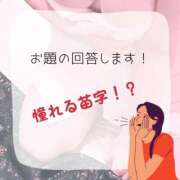 ヒメ日記 2024/12/04 22:33 投稿 ちづる ぽっちゃり巨乳素人専門横浜関内伊勢佐木町ちゃんこ