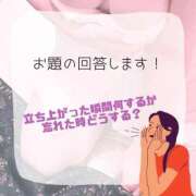 ヒメ日記 2024/12/12 16:13 投稿 ちづる ぽっちゃり巨乳素人専門横浜関内伊勢佐木町ちゃんこ