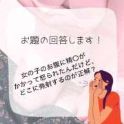 ヒメ日記 2024/12/15 16:13 投稿 ちづる ぽっちゃり巨乳素人専門横浜関内伊勢佐木町ちゃんこ