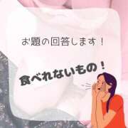 ヒメ日記 2025/01/13 17:03 投稿 ちづる ぽっちゃり巨乳素人専門横浜関内伊勢佐木町ちゃんこ