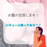 ヒメ日記 2025/01/20 17:23 投稿 ちづる ぽっちゃり巨乳素人専門横浜関内伊勢佐木町ちゃんこ