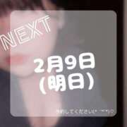 ヒメ日記 2025/02/08 21:23 投稿 ちづる ぽっちゃり巨乳素人専門横浜関内伊勢佐木町ちゃんこ