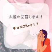 ヒメ日記 2025/02/14 15:23 投稿 ちづる ぽっちゃり巨乳素人専門横浜関内伊勢佐木町ちゃんこ