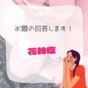 ヒメ日記 2025/03/08 14:07 投稿 ちづる ぽっちゃり巨乳素人専門横浜関内伊勢佐木町ちゃんこ