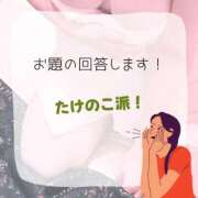 ヒメ日記 2025/03/11 14:13 投稿 ちづる ぽっちゃり巨乳素人専門横浜関内伊勢佐木町ちゃんこ