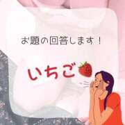 ヒメ日記 2025/03/21 13:23 投稿 ちづる ぽっちゃり巨乳素人専門横浜関内伊勢佐木町ちゃんこ