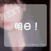 ヒメ日記 2025/04/09 12:03 投稿 ちづる ぽっちゃり巨乳素人専門横浜関内伊勢佐木町ちゃんこ