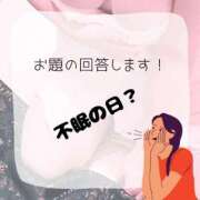 ヒメ日記 2025/05/26 21:37 投稿 ちづる ぽっちゃり巨乳素人専門横浜関内伊勢佐木町ちゃんこ