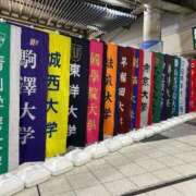 ヒメ日記 2025/01/02 16:56 投稿 智美 昼顔妻 五反田店