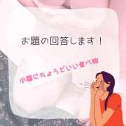 ヒメ日記 2025/01/15 13:53 投稿 ちづる 新横浜ちゃんこ