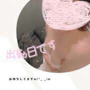 ヒメ日記 2025/01/20 13:53 投稿 ちづる 新横浜ちゃんこ