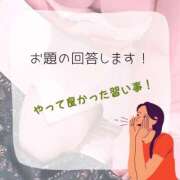 ヒメ日記 2025/01/20 17:23 投稿 ちづる 新横浜ちゃんこ