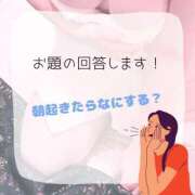 ヒメ日記 2025/01/23 16:16 投稿 ちづる 新横浜ちゃんこ