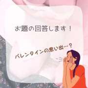 ヒメ日記 2025/02/14 15:13 投稿 ちづる 新横浜ちゃんこ