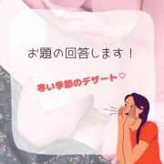 ヒメ日記 2025/03/08 13:53 投稿 ちづる 新横浜ちゃんこ