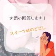 ヒメ日記 2025/03/11 14:03 投稿 ちづる 新横浜ちゃんこ
