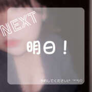 ヒメ日記 2025/04/06 19:51 投稿 ちづる 新横浜ちゃんこ