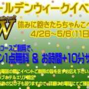 ヒメ日記 2025/05/06 15:33 投稿 ちづる 新横浜ちゃんこ
