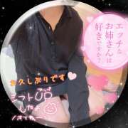 ちほ お久しぶりのシフト更新♡3日だけっ 国分寺人妻研究会