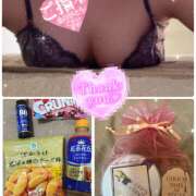 ヒメ日記 2026/01/21 10:19 投稿 ちほ 国分寺人妻研究会