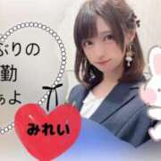 ヒメ日記 2025/04/08 13:16 投稿 みれい ミラー