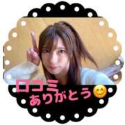 ヒメ日記 2025/12/18 17:44 投稿 みれい ミラー