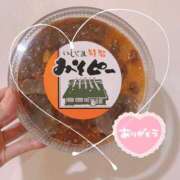 ヒメ日記 2025/12/26 16:24 投稿 みれい ミラー