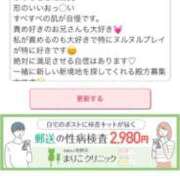 みれい 緊急緊急！！ ミラー