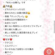 みれい 緊急緊急② ミラー