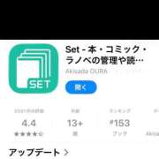 ヒメ日記 2026/03/17 22:48 投稿 みれい ミラー