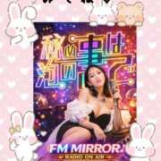 ヒメ日記 2026/03/18 17:22 投稿 みれい ミラー