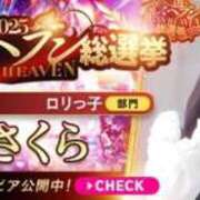 ヒメ日記 2025/09/21 02:42 投稿 さくら ときめき純情ロリ学園～東京乙女組 新宿校