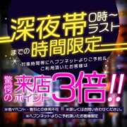 ヒメ日記 2025/09/22 22:24 投稿 さくら ときめき純情ロリ学園～東京乙女組 新宿校