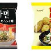 ヒメ日記 2025/08/17 19:03 投稿 あん 熟女の風俗最終章 所沢店