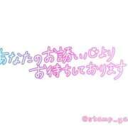 ヒメ日記 2024/10/04 15:23 投稿 あん 熟女の風俗最終章 立川店